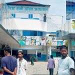 विराटनगरका ७ आँखा अस्पतालमा लगाइएको ताला दुई हप्तापछि खोलियो