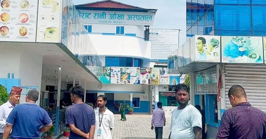 विराटनगरका ७ आँखा अस्पतालमा लगाइएको ताला दुई हप्तापछि खोलियो