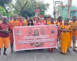 हिन्दु राष्ट्रका लागि राप्रपा मोरङद्वारा विराटनगरमा बोलबम यात्रा