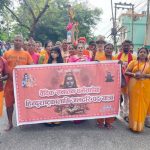 हिन्दु राष्ट्रका लागि राप्रपा मोरङद्वारा विराटनगरमा बोलबम यात्रा