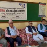 धनकुटाको नाम्जेमा सामुदायिक विद्यालय व्यवस्थापन समिति महासंघको रणनीतिक योजना तर्जुमा कार्यशाला