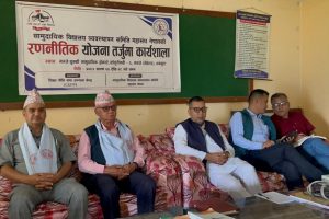 धनकुटाको नाम्जेमा सामुदायिक विद्यालय व्यवस्थापन समिति महासंघको रणनीतिक योजना तर्जुमा कार्यशाला