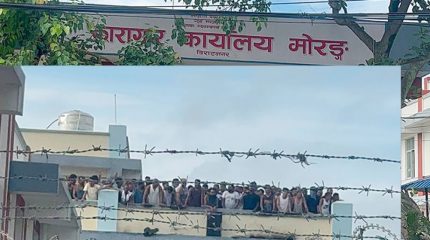 मोरङ कारागारमा खानतलासीपछि कैदीबन्दी आन्दोलित