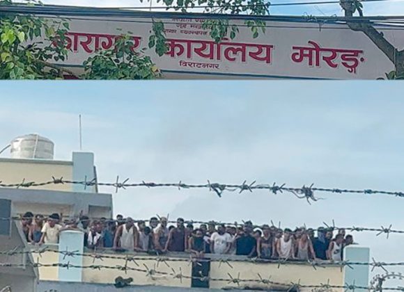 मोरङ कारागारमा खानतलासीपछि कैदीबन्दी आन्दोलित