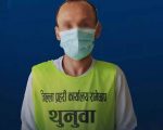 प्रधानमन्त्री राहत कोषको नाममा ठगी गर्ने भगवान कार्की पक्राउ