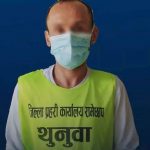 प्रधानमन्त्री राहत कोषको नाममा ठगी गर्ने भगवान कार्की पक्राउ