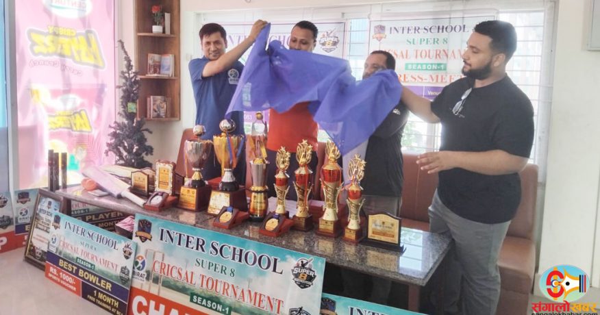 विराट स्पोर्ट्स जोनले अन्तरविद्यालय क्रीकशल प्रतियोगिता गर्दै, ३२ विद्यालय सहभागी हुने