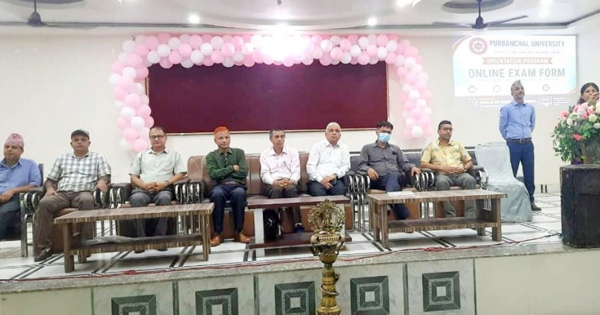 पूर्वाञ्चल विश्वविद्यालयद्वारा अनलाइन परीक्षा फारमसम्बन्धी अभिमुखीकरण