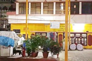 इन्धन ठगी प्रकरण : विराटनगरको पूर्वाचल आयललाई एक लाख जरिवाना