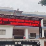 उर्लाबारी नगरपालिकाले काम नगर्ने ६ निर्माण कम्पनीसँगको ठेक्का सम्झौता रद्द गर्दै