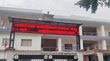 उर्लाबारी नगरपालिकाले काम नगर्ने ६ निर्माण कम्पनीसँगको ठेक्का सम्झौता रद्द गर्दै
