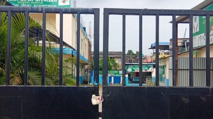 विराटनगरका आँखा अस्पताल : मापदण्ड पूरा नगरेको पाइएपछि ७ वटामा सिलबन्दी