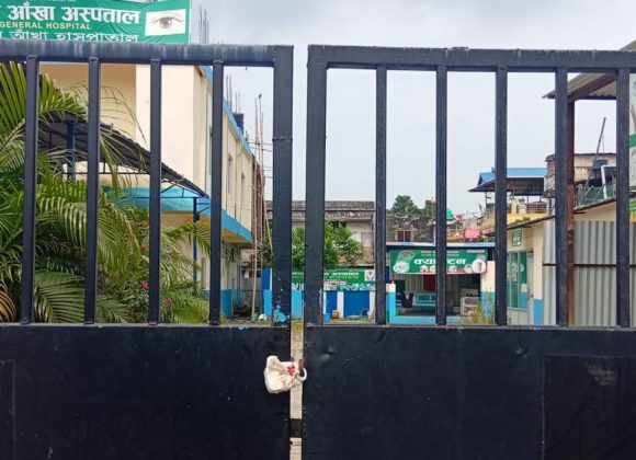विराटनगरका आँखा अस्पताल : मापदण्ड पूरा नगरेको पाइएपछि ७ वटामा सिलबन्दी