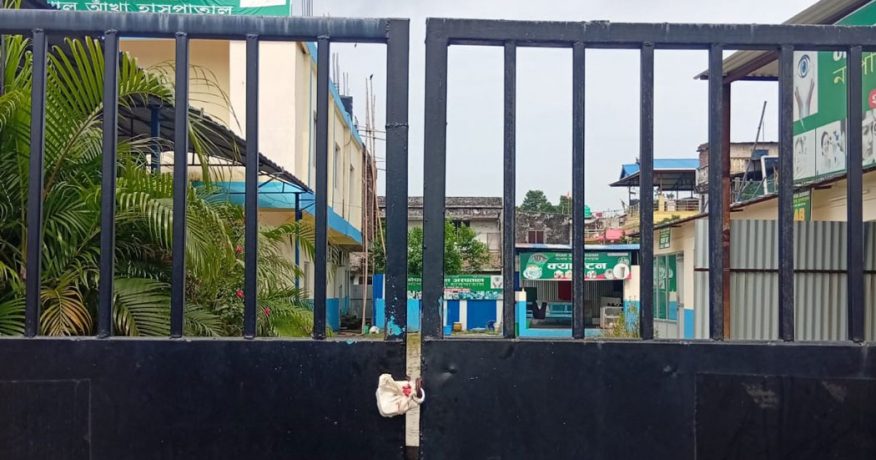विराटनगरका आँखा अस्पताल : मापदण्ड पूरा नगरेको पाइएपछि ७ वटामा सिलबन्दी