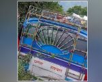 धनकुटाको चारखोले गोलाइमा बस दुर्घटना