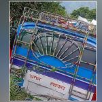 धनकुटाको चारखोले गोलाइमा बस दुर्घटना