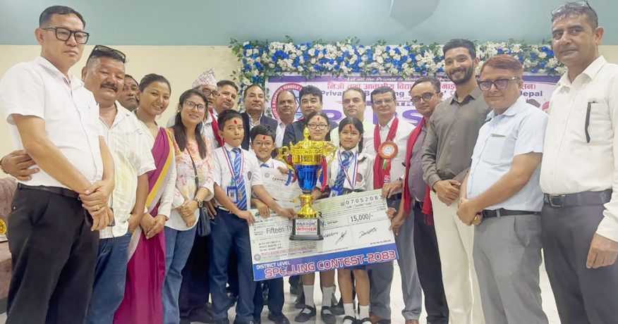 अंग्रेजी हिज्जे प्रतियोगितामा ४७ विद्यालयलाई हराउँदै एभरेष्ट प्रथम