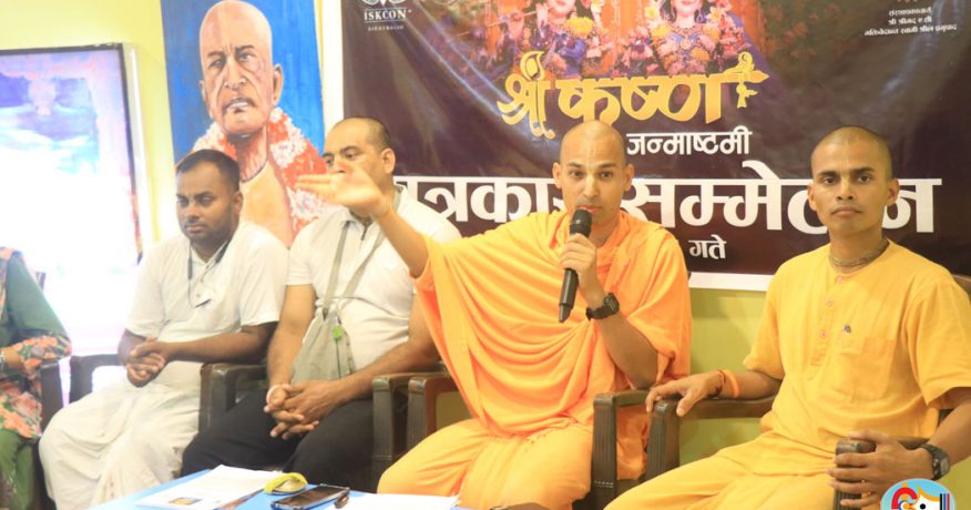 विराटनगरमा १५ हजार भक्तजनको सहभागितामा श्रीकृष्ण जन्माष्टमी विशेष उत्सव गरिने