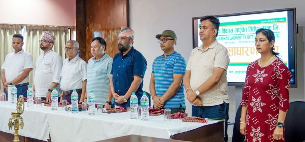 जीवन विकासको विशेष साधारणसभा : युनिक नेपाल र मानुषीसँगको मर्जर पारित
