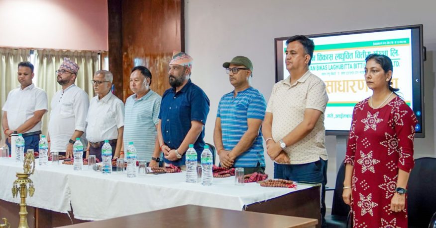जीवन विकासको विशेष साधारणसभा : युनिक नेपाल र मानुषीसँगको मर्जर पारित