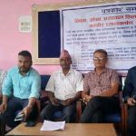 विराटनगरका आँखा अस्पतालमा सिलबन्दी : तत्काल नखोले आन्दोलन गर्ने व्यवसायीको चेतावनी