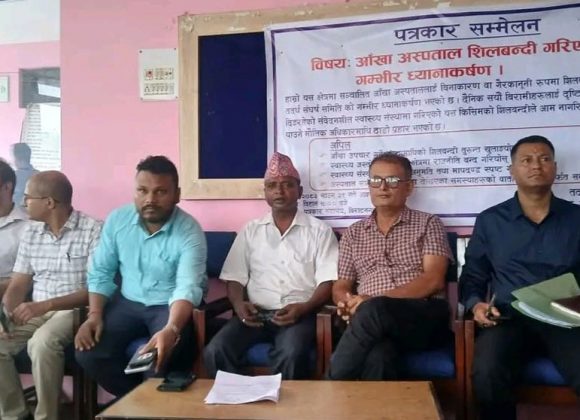 विराटनगरका आँखा अस्पतालमा सिलबन्दी : तत्काल नखोले आन्दोलन गर्ने व्यवसायीको चेतावनी