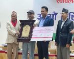 जीवन विकास लघुवित्तले पायो उद्यमशीलता विकास पुरस्कार