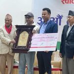 जीवन विकास लघुवित्तले पायो उद्यमशीलता विकास पुरस्कार