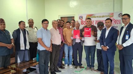विराटनगर महानगरपालिकाद्वारा बजेट पुस्तिका सार्वजनिक