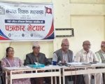 भदौदेखि सशक्त आन्दोलन गर्ने शिक्षक महासंघको निर्णय