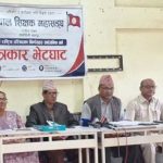 भदौदेखि सशक्त आन्दोलन गर्ने शिक्षक महासंघको निर्णय