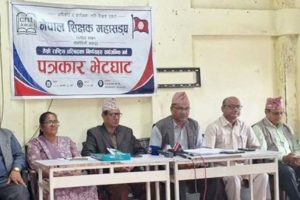 भदौदेखि सशक्त आन्दोलन गर्ने शिक्षक महासंघको निर्णय