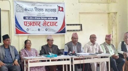 भदौदेखि सशक्त आन्दोलन गर्ने शिक्षक महासंघको निर्णय