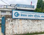 उद्योगीको निवासमा प्रहरीको छापा : नेपाल उद्योग परिसंघ कोशीद्वारा गम्भीर ध्यानाकर्षण
