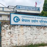 उद्योगीको निवासमा प्रहरीको छापा : नेपाल उद्योग परिसंघ कोशीद्वारा गम्भीर ध्यानाकर्षण