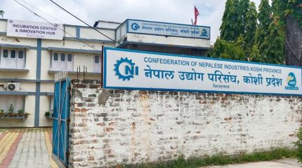 उद्योगीको निवासमा प्रहरीको छापा : नेपाल उद्योग परिसंघ कोशीद्वारा गम्भीर ध्यानाकर्षण