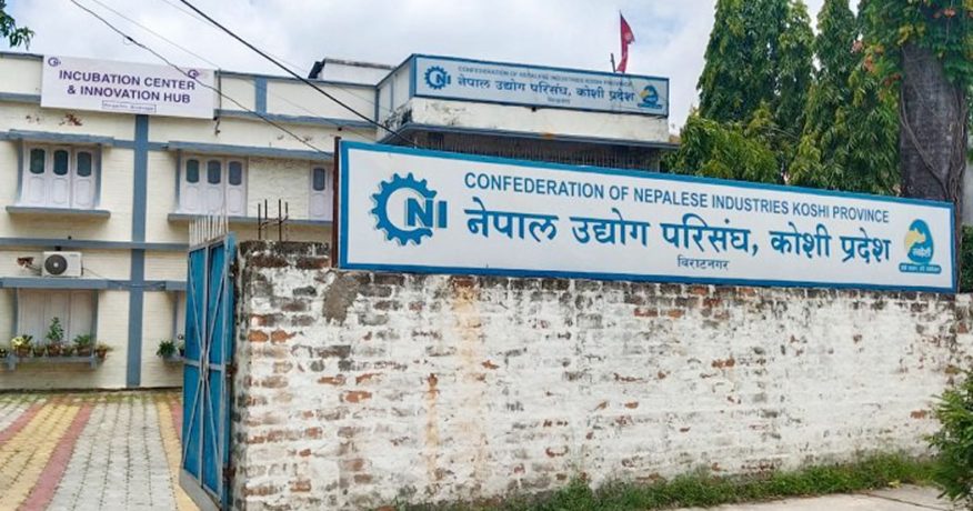 उद्योगीको निवासमा प्रहरीको छापा : नेपाल उद्योग परिसंघ कोशीद्वारा गम्भीर ध्यानाकर्षण