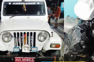 सुनसरीमा एम्बुलेन्सबाट ४५० किलो गाँजा बरामद