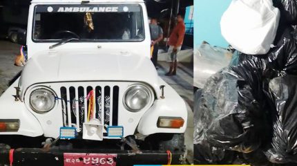 गाँजा बोकेका गाडी प्रहरीको नियन्त्रणमा, चालक सधैँ फरार : भगाइन्छ कि भाग्छन् ?