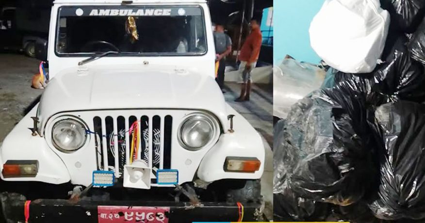 गाँजा बोकेका गाडी प्रहरीको नियन्त्रणमा, चालक सधैँ फरार : भगाइन्छ कि भाग्छन् ?