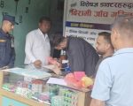 धनकुटाका औषधि पसलमा अनुगमन : एउटा सिलबन्दी, चारवटाको दर्ता प्रमाणपत्र जफत