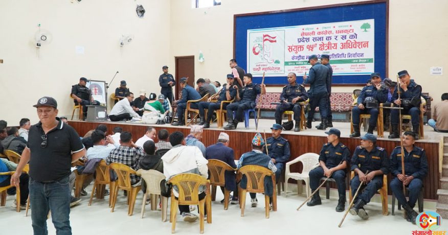 काँग्रेसको १५ औं महाधिवेशन : धनकुटाबाट ३३ प्रतिनिधि छनोट
