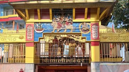 विराटनगरको काली मन्दिर समितिद्वारा बाढीपीडितलाई एक लाख ११ हजार सहयोग