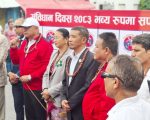 कोशीमा संविधान दिवसको सम्पूर्ण तयारी पूरा, यस्तो छ कार्यतालिका