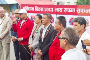 कोशीमा संविधान दिवसको सम्पूर्ण तयारी पूरा, यस्तो छ कार्यतालिका