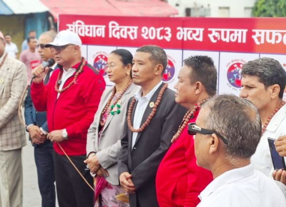 कोशीमा संविधान दिवसको सम्पूर्ण तयारी पूरा, यस्तो छ कार्यतालिका