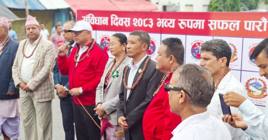कोशीमा संविधान दिवसको सम्पूर्ण तयारी पूरा, यस्तो छ कार्यतालिका