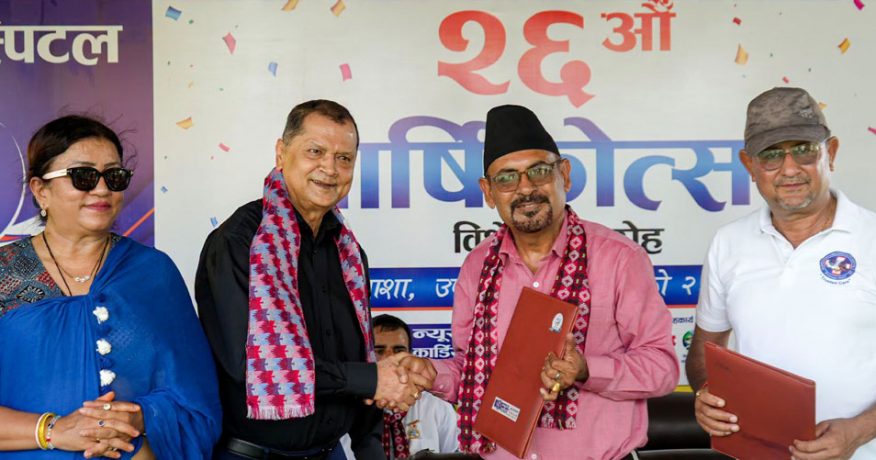 उदयपुरको त्रियुगाका नागरिकलाई विराटनगरको न्युरो अस्पतालमा विशेष सहुलियत