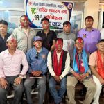 निर्माण व्यवसायी संघ धनकुटाको अध्यक्षमा रमेश बस्नेत निर्वाचित