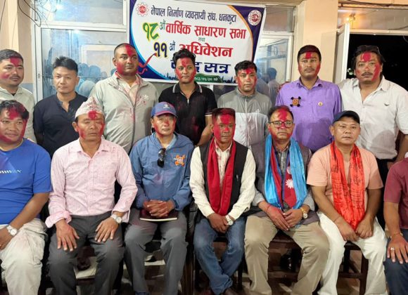 निर्माण व्यवसायी संघ धनकुटाको अध्यक्षमा रमेश बस्नेत निर्वाचित